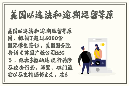 4个人互换着做苏霞